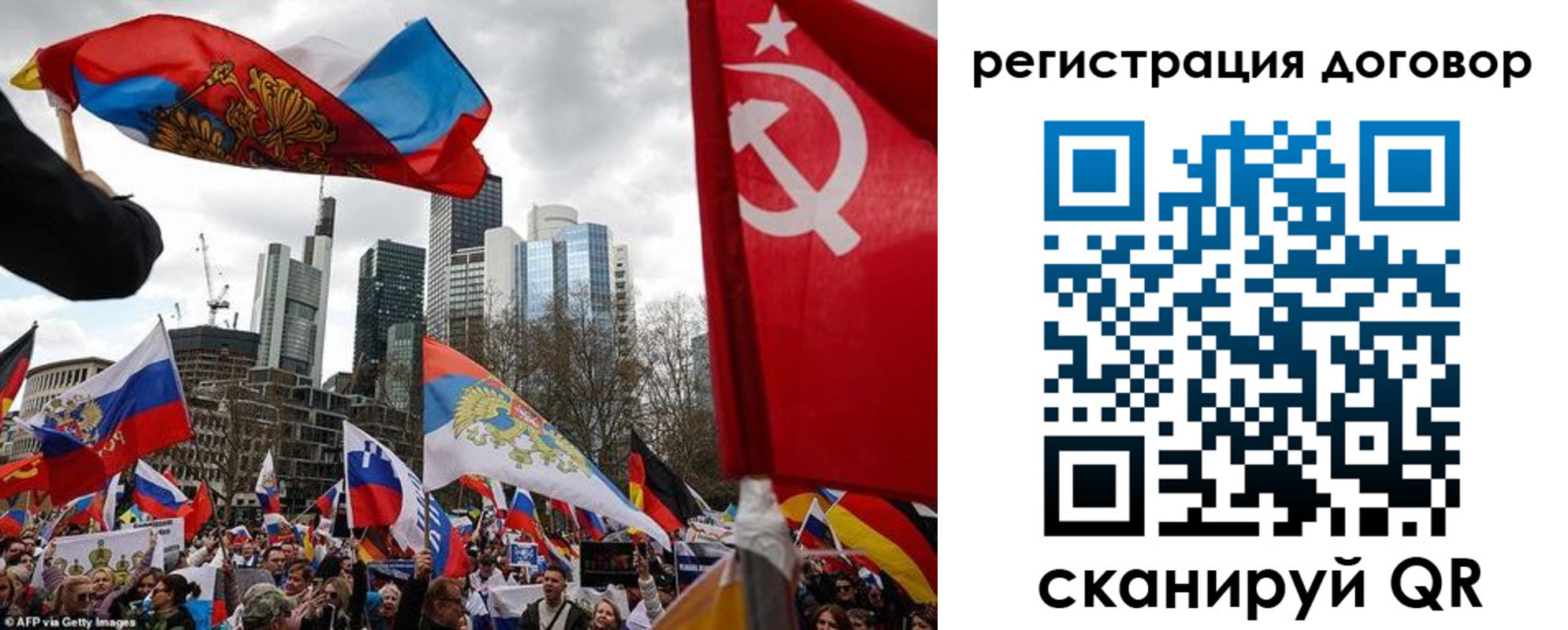 прописка гарантия в Электростали